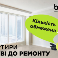  Готові квартири у всіх частинах Івано-Франківська